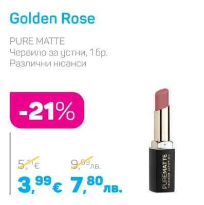 Golden Rose