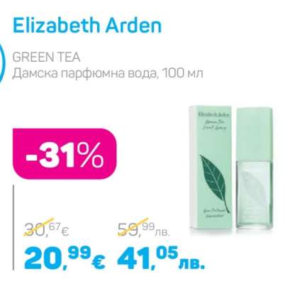 Elizabeth Arden