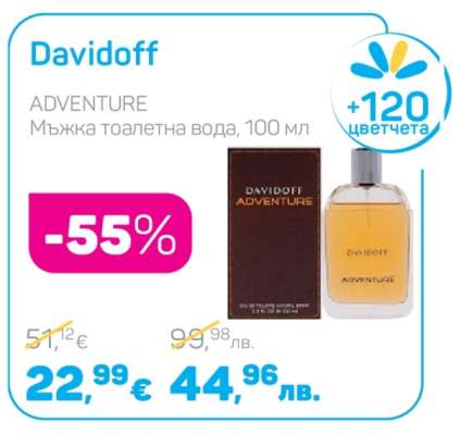 DAVIDOFF