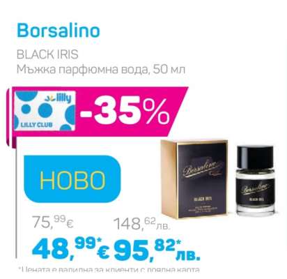 Borsalino