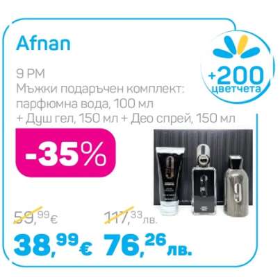 Afnan