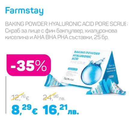 Farmstay