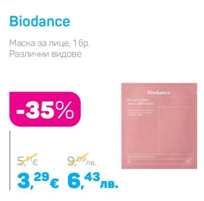 Biodance