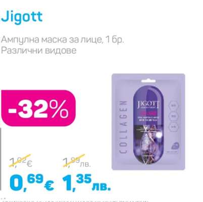 Jigott