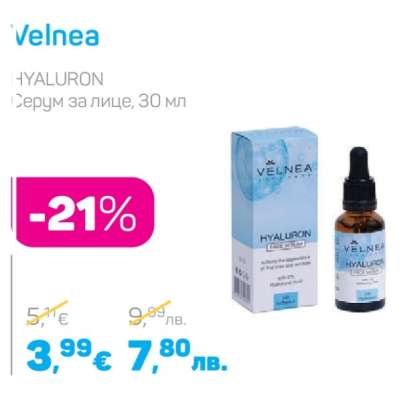 VELNEA HYALURON