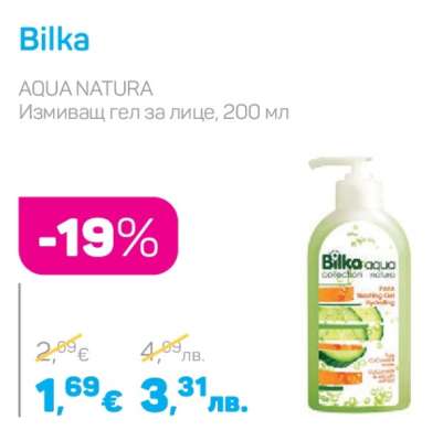 Bilka