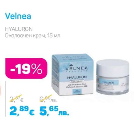 Velnea