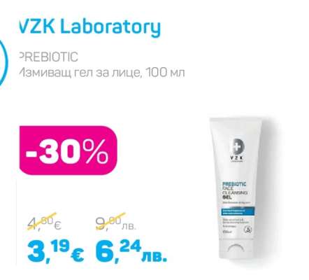 VZK Laboratory