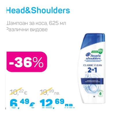 HEAD & SHOULDERS