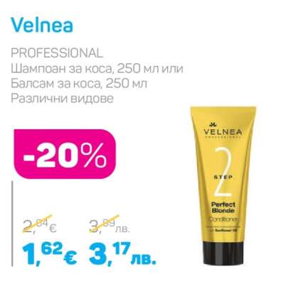 Velnea