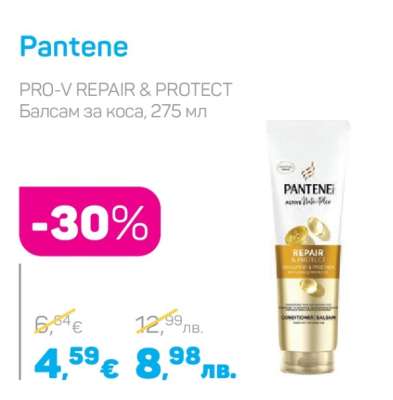 PANTENE