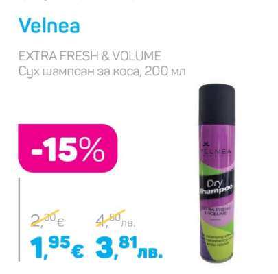 Velnea