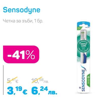 SENSODYNE