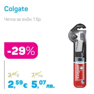 COLGATE