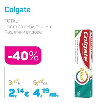 COLGATE