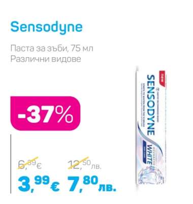 SENSODYNE