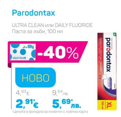 PARODONTAX