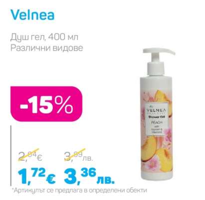 Velnea