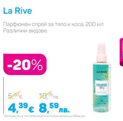 LA RIVE