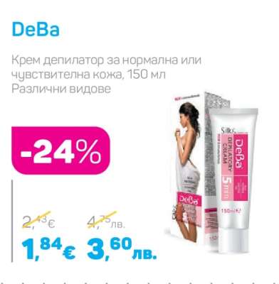 DeBa