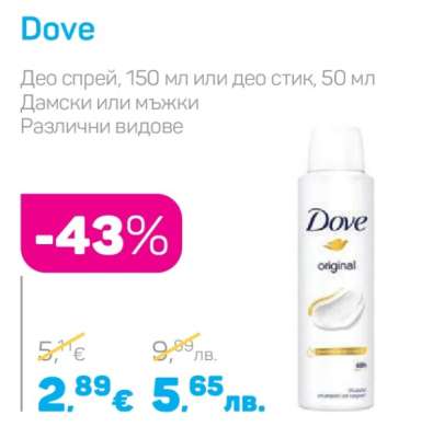 DOVE