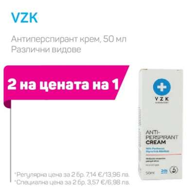 VZK
