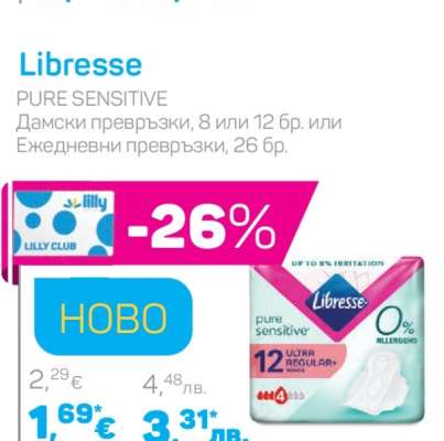 LIBRESSE