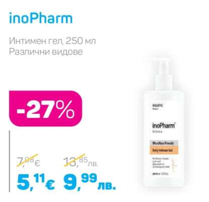 inoPharm
