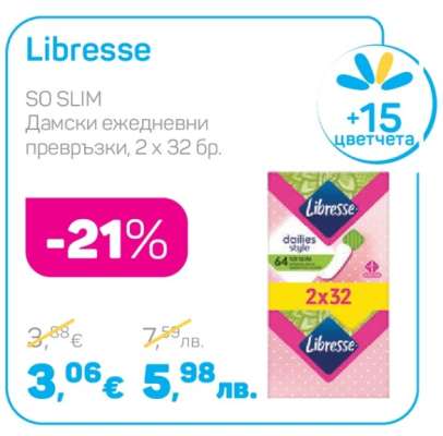 LIBRESSE