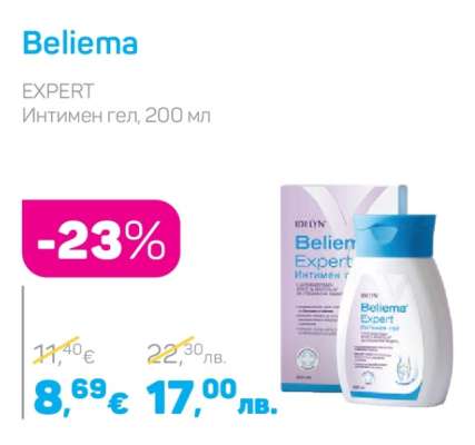 Beliema