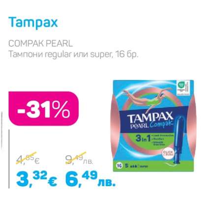 Tampax