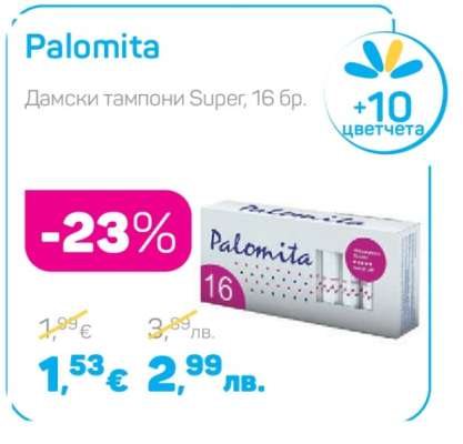 Palomita