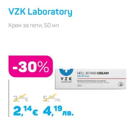 VZK Laboratory