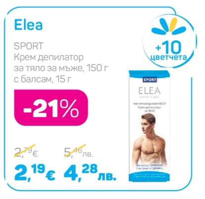 ELEA