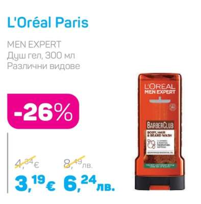 L'Oréal Paris