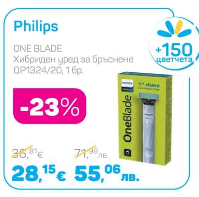 Philips