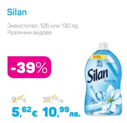 Silan