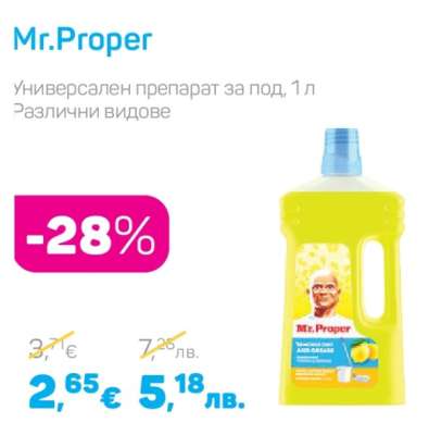 MR. PROPER