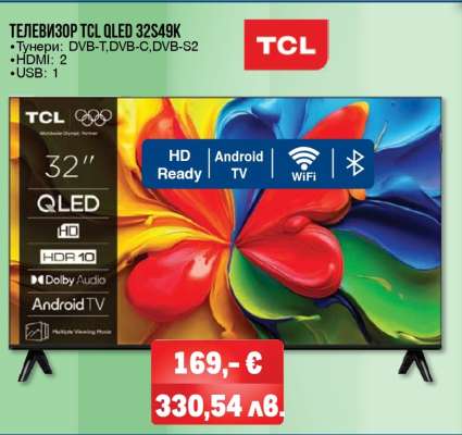 ТЕЛЕВИЗОР TCL QLED 32S49K