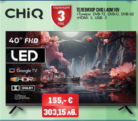 ТЕЛЕВИЗОР CHiQ L40M10V