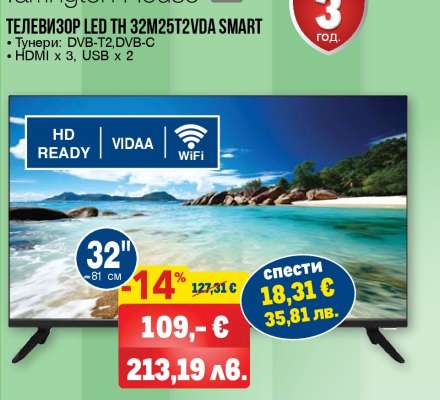Телевизор LED TH 32M25T2VDA SMART