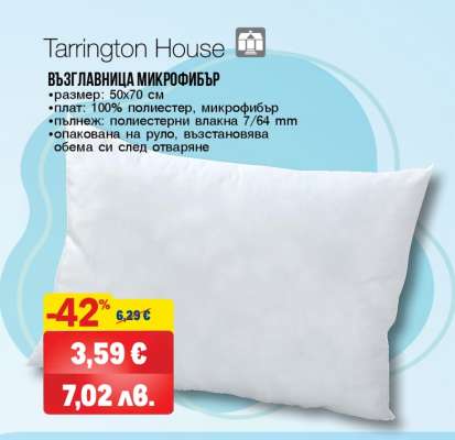 Tarrington House ВЪЗГЛАВНИЦА МИКРОФИБЪР