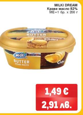MILKI DREAM