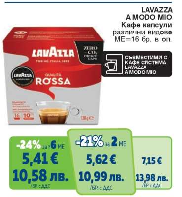 LAVAZZA A MODO MIO