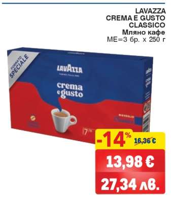 LAVAZZA CREMA E GUSTO CLASSICO