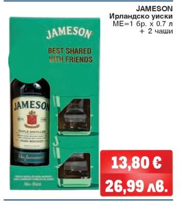 Jameson