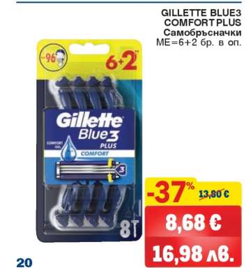 GILLETTE BLUE3 COMFORT PLUS