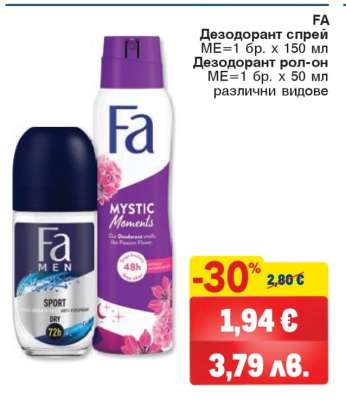 FA Дезодорант