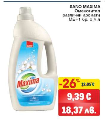 SANO Maxima