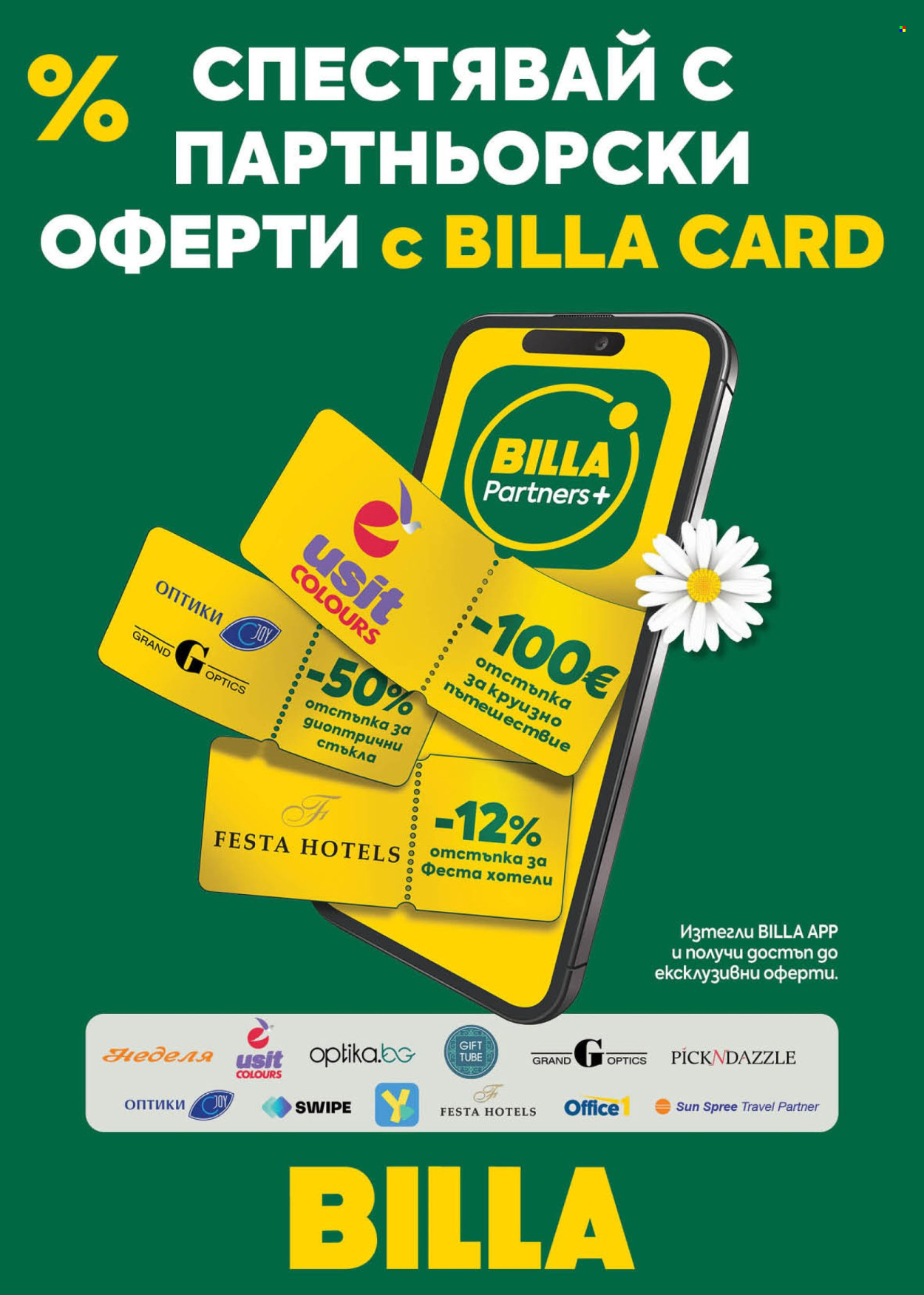 Брошура на BILLA - 04.06.2026 - 10.06.2026. Страница 38